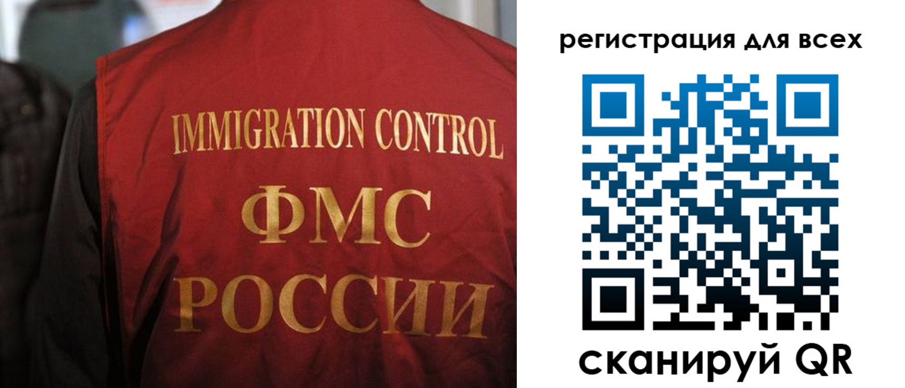 прописка законно в Котельниково